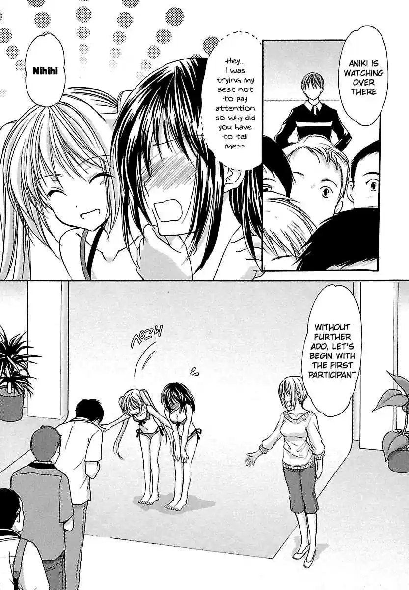 Schoolmate Vol. 3 Ch. 24 Provocation