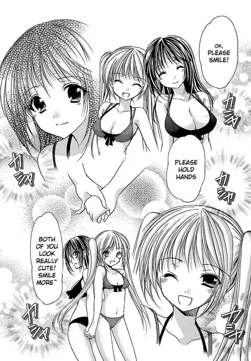 Schoolmate Vol. 3 Ch. 24 Provocation