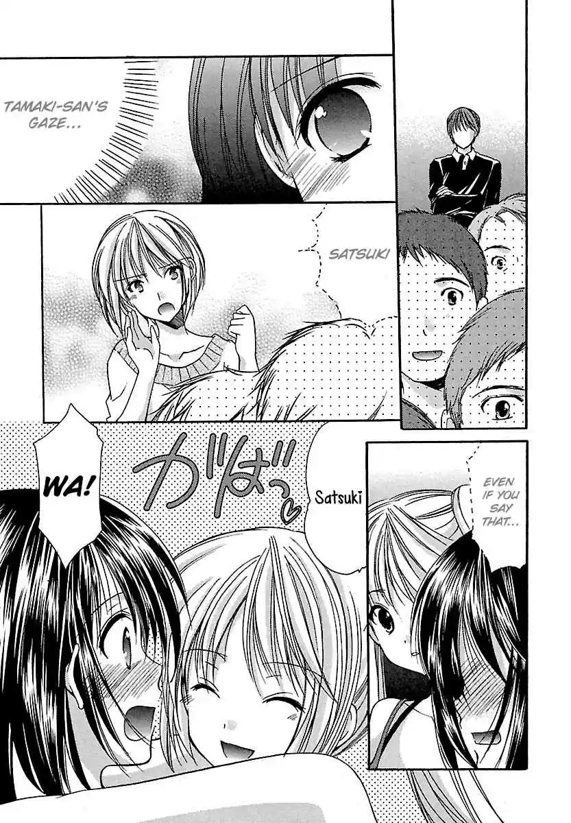 Schoolmate Vol. 3 Ch. 24 Provocation