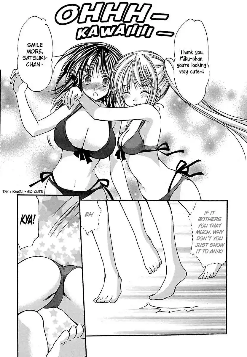 Schoolmate Vol. 3 Ch. 24 Provocation