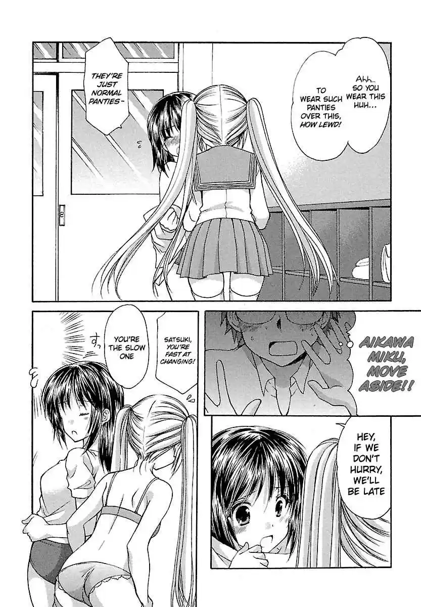 Schoolmate Vol. 3 Ch. 25 Stalker