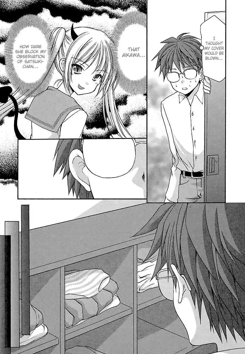 Schoolmate Vol. 3 Ch. 25 Stalker