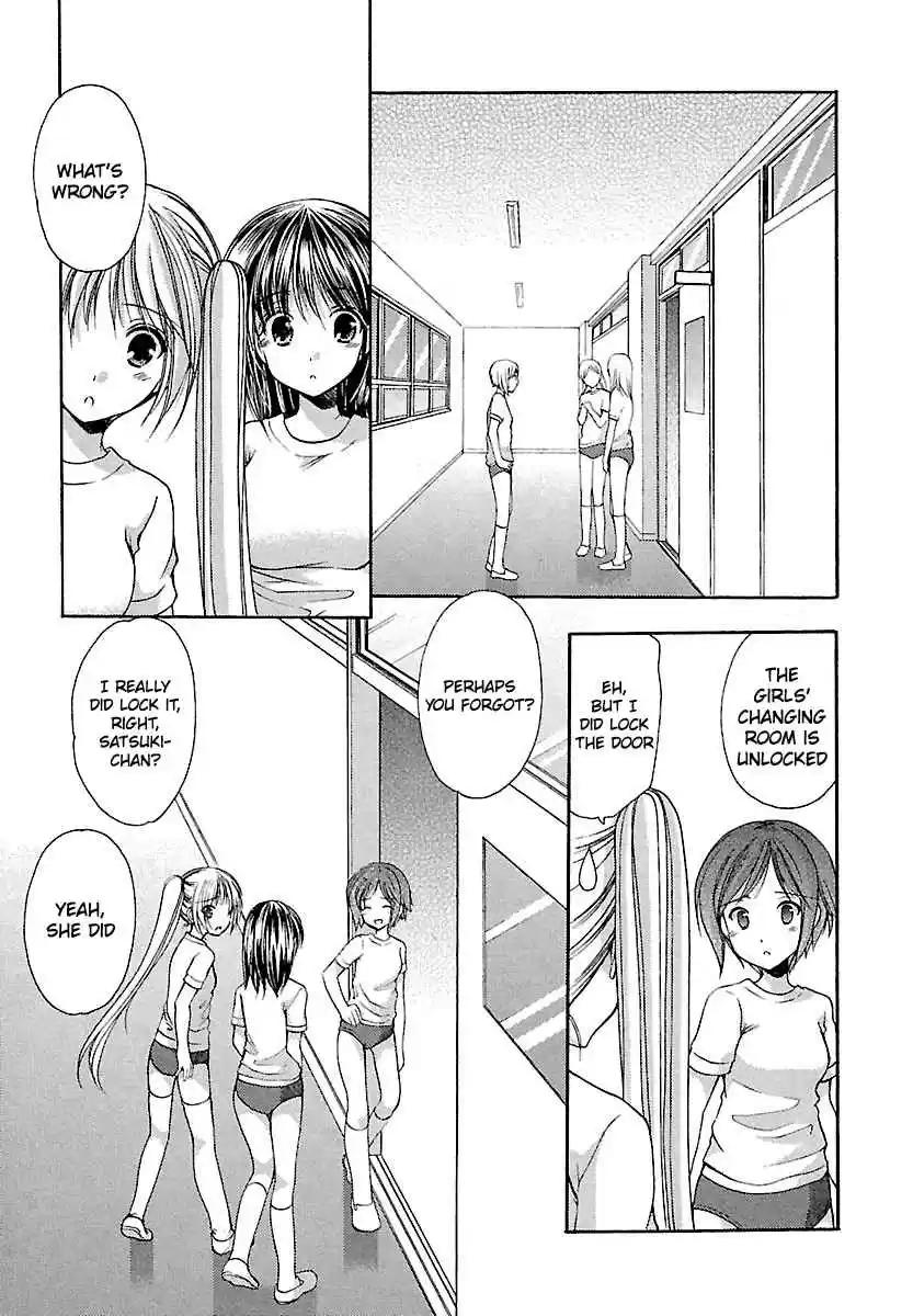 Schoolmate Vol. 3 Ch. 25 Stalker