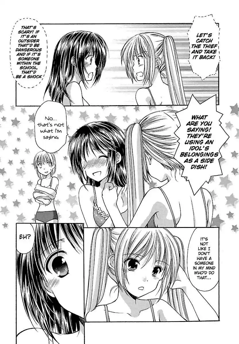 Schoolmate Vol. 3 Ch. 25 Stalker