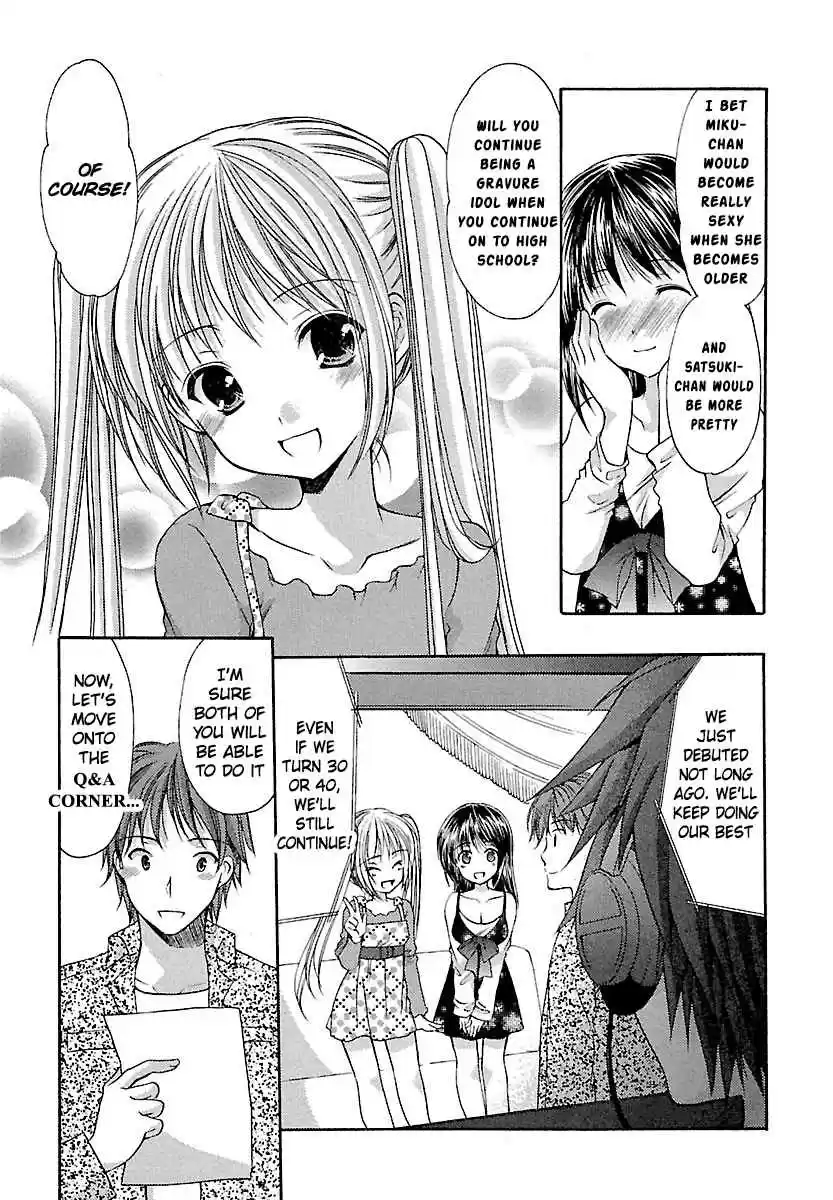 Schoolmate Vol. 3 Ch. 25 Stalker