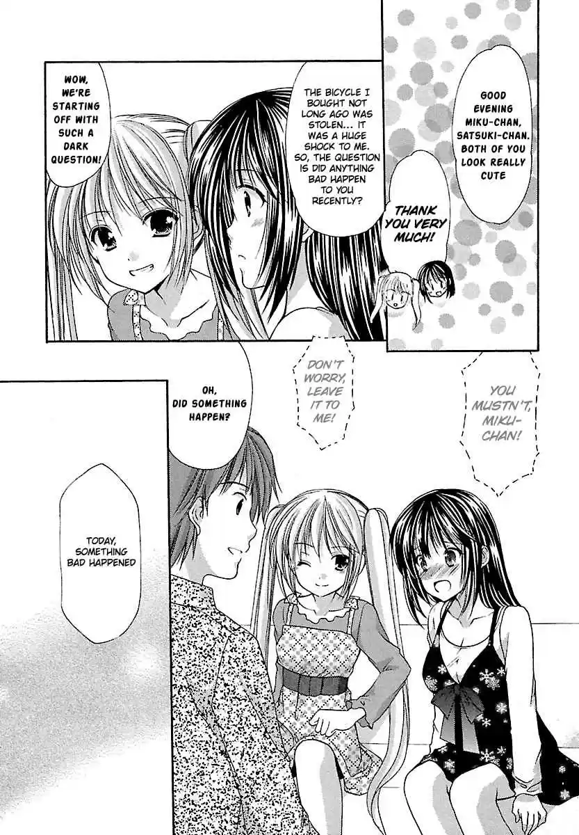 Schoolmate Vol. 3 Ch. 25 Stalker
