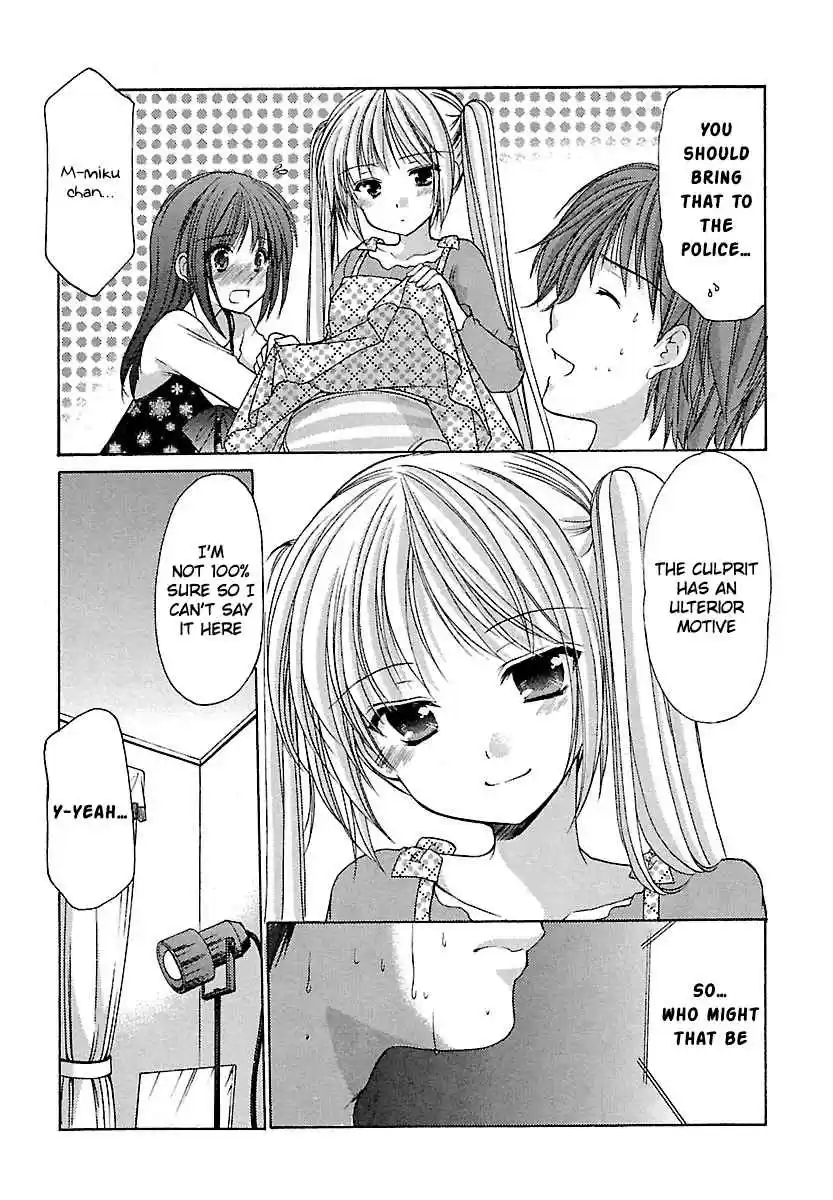 Schoolmate Vol. 3 Ch. 25 Stalker