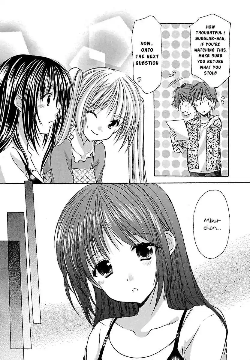 Schoolmate Vol. 3 Ch. 25 Stalker