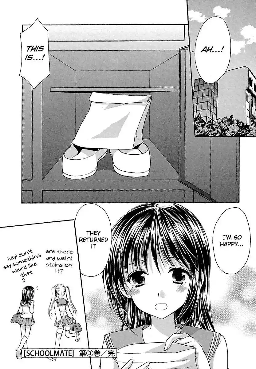 Schoolmate Vol. 3 Ch. 25 Stalker
