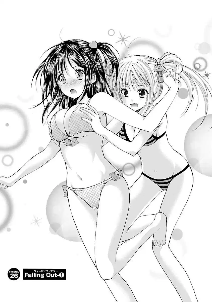 Schoolmate Vol. 4 Ch. 26 Falling Out Part 1