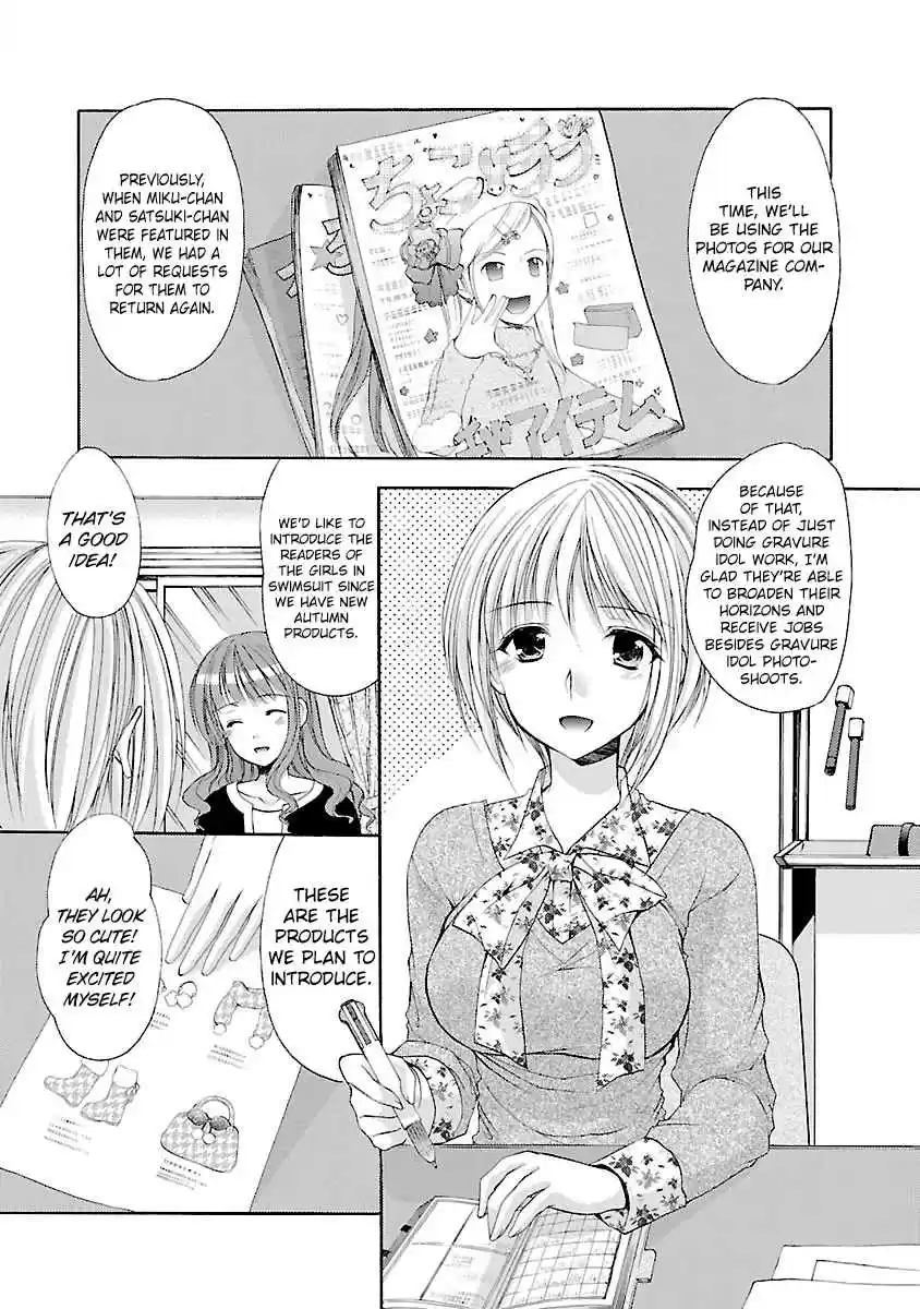 Schoolmate Vol. 4 Ch. 26 Falling Out Part 1