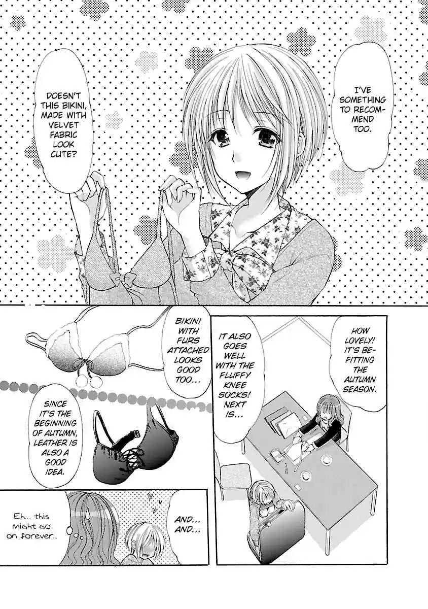 Schoolmate Vol. 4 Ch. 26 Falling Out Part 1