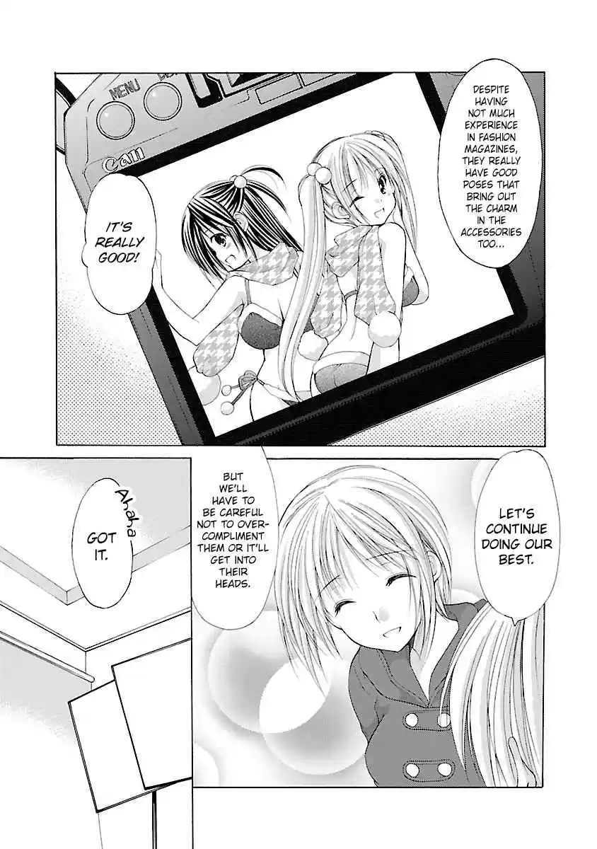 Schoolmate Vol. 4 Ch. 26 Falling Out Part 1