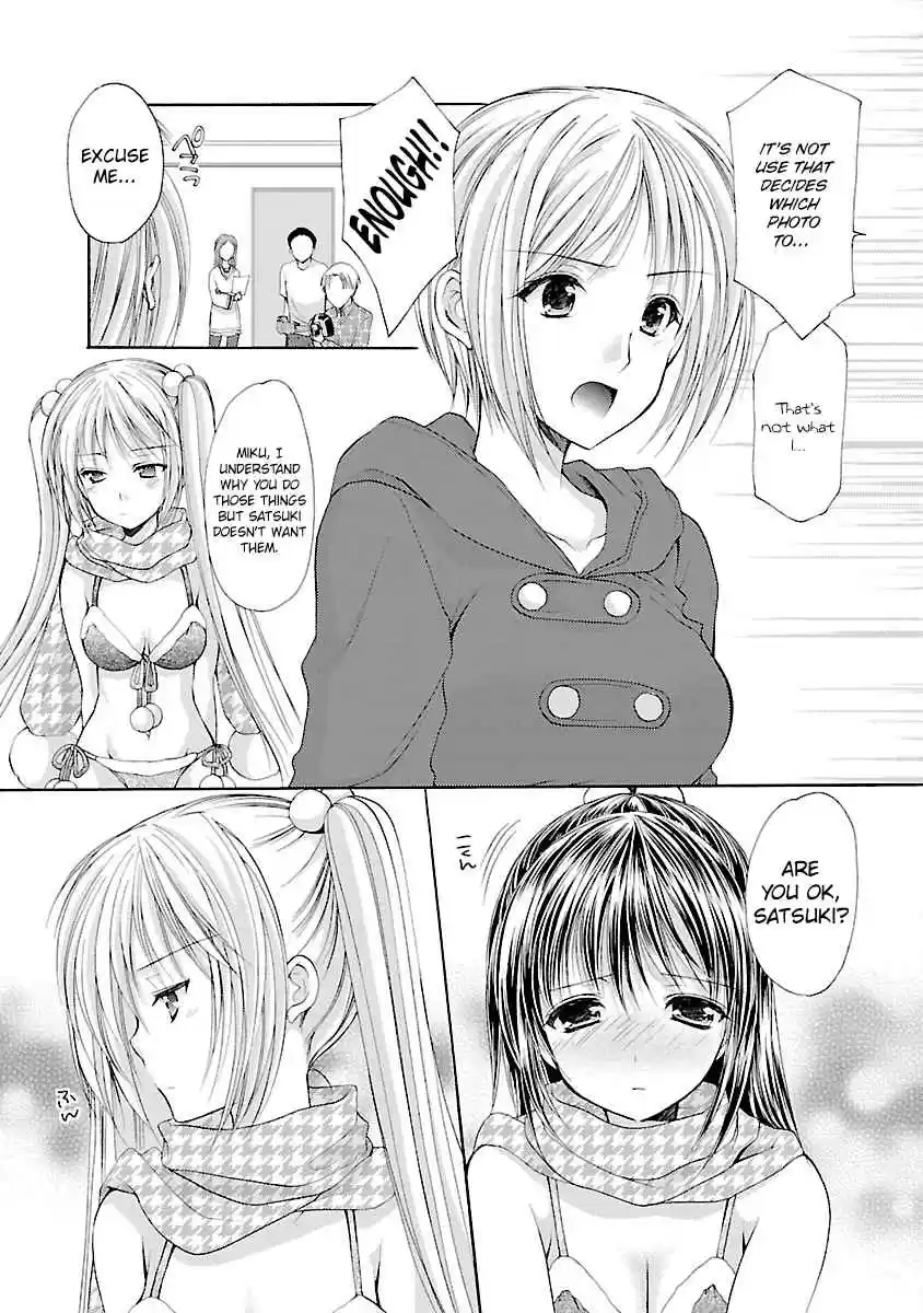 Schoolmate Vol. 4 Ch. 26 Falling Out Part 1