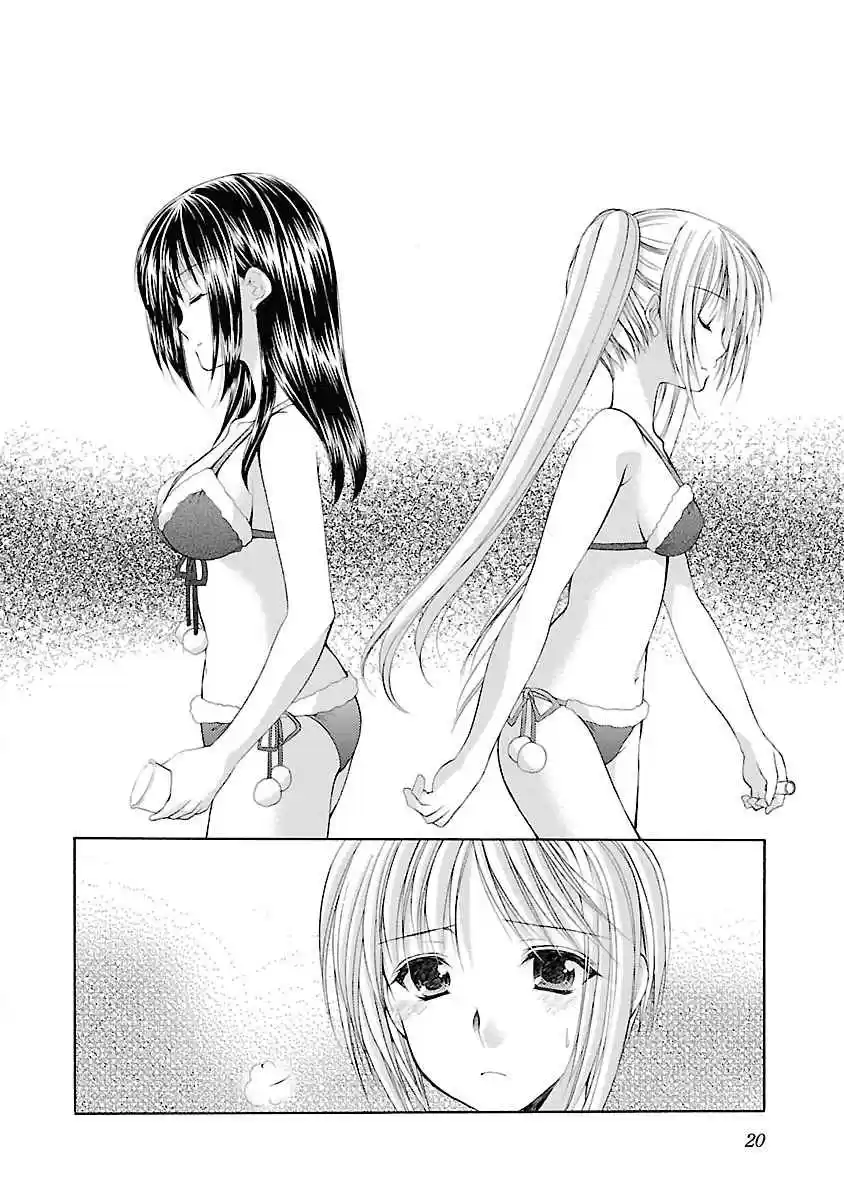 Schoolmate Vol. 4 Ch. 26 Falling Out Part 1