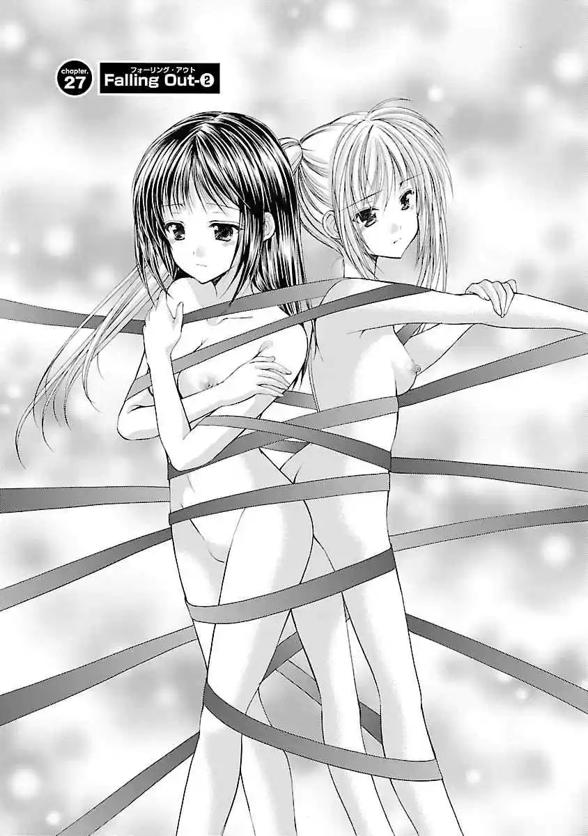 Schoolmate Vol. 4 Ch. 27 Falling Out Part 2