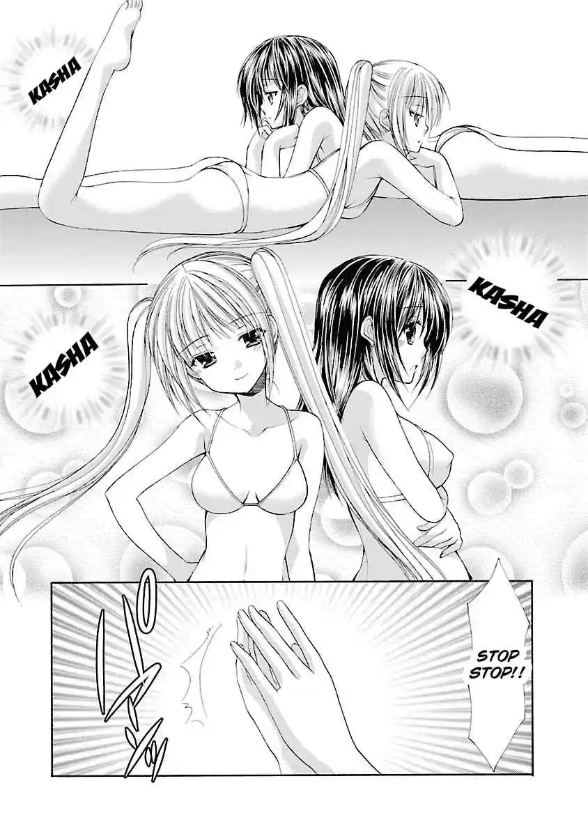 Schoolmate Vol. 4 Ch. 27 Falling Out Part 2