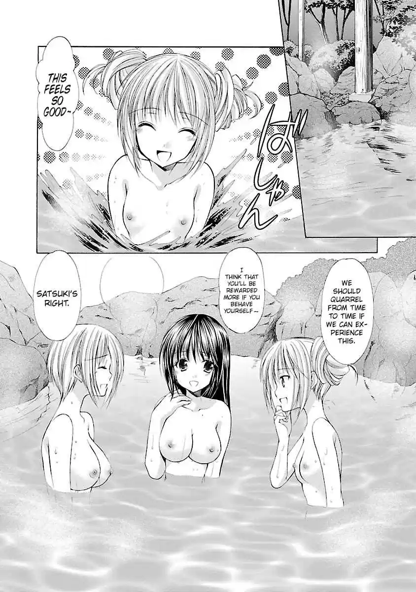 Schoolmate Vol. 4 Ch. 27 Falling Out Part 2