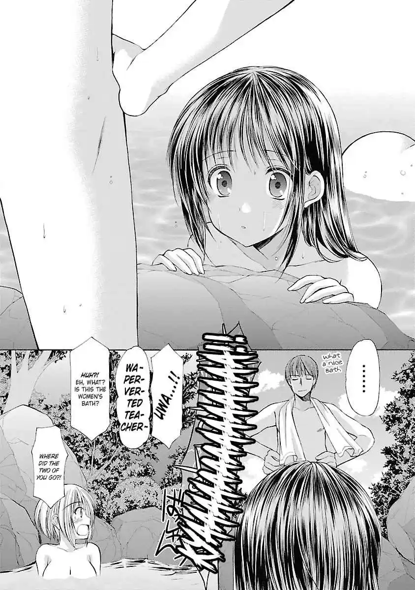 Schoolmate Vol. 4 Ch. 27 Falling Out Part 2