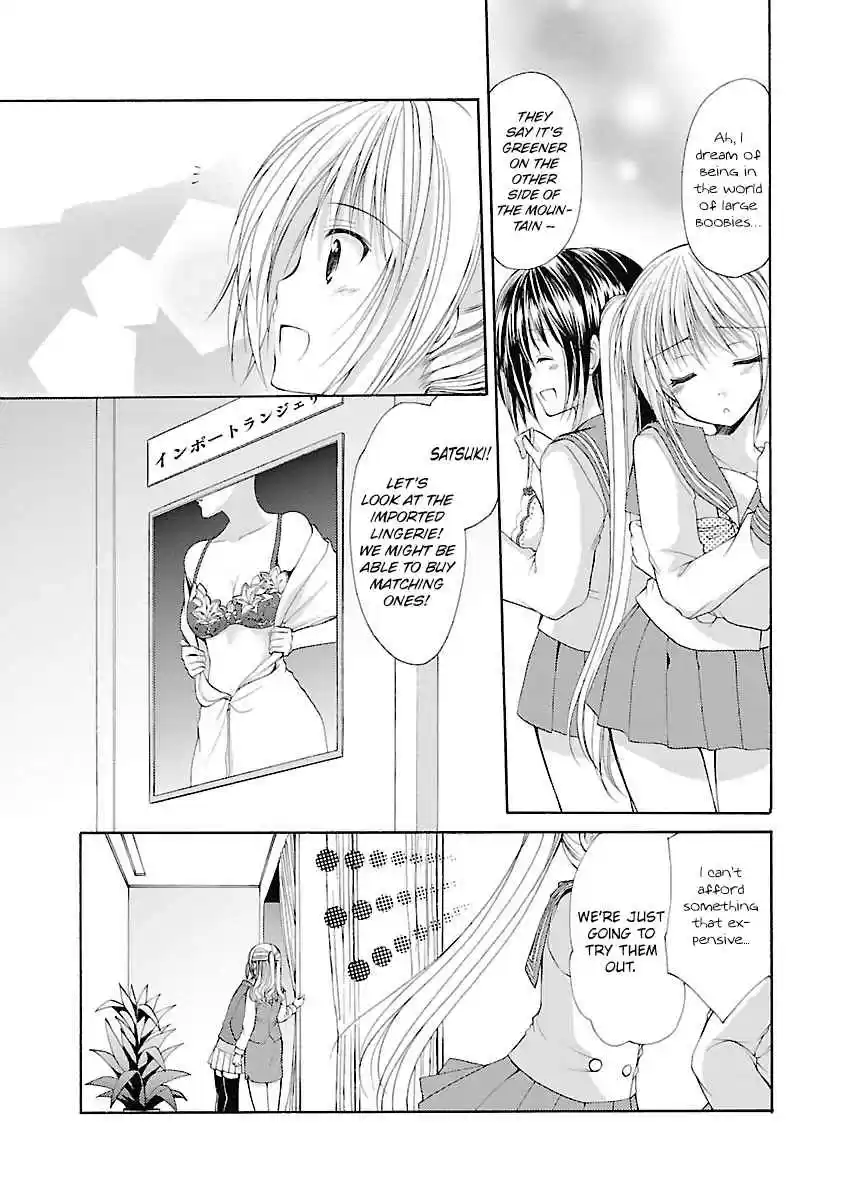 Schoolmate Vol. 4 Ch. 28 LingerieXLingerie
