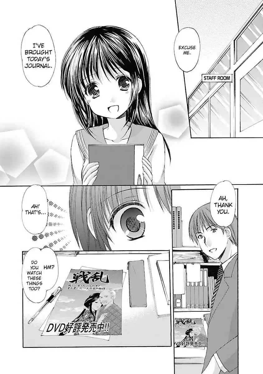 Schoolmate Vol. 4 Ch. 29 DVD