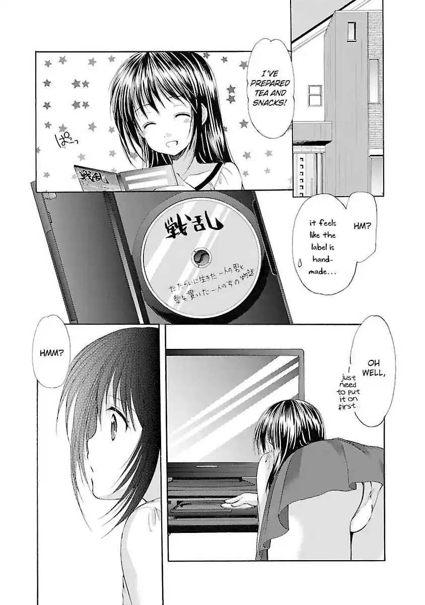 Schoolmate Vol. 4 Ch. 29 DVD