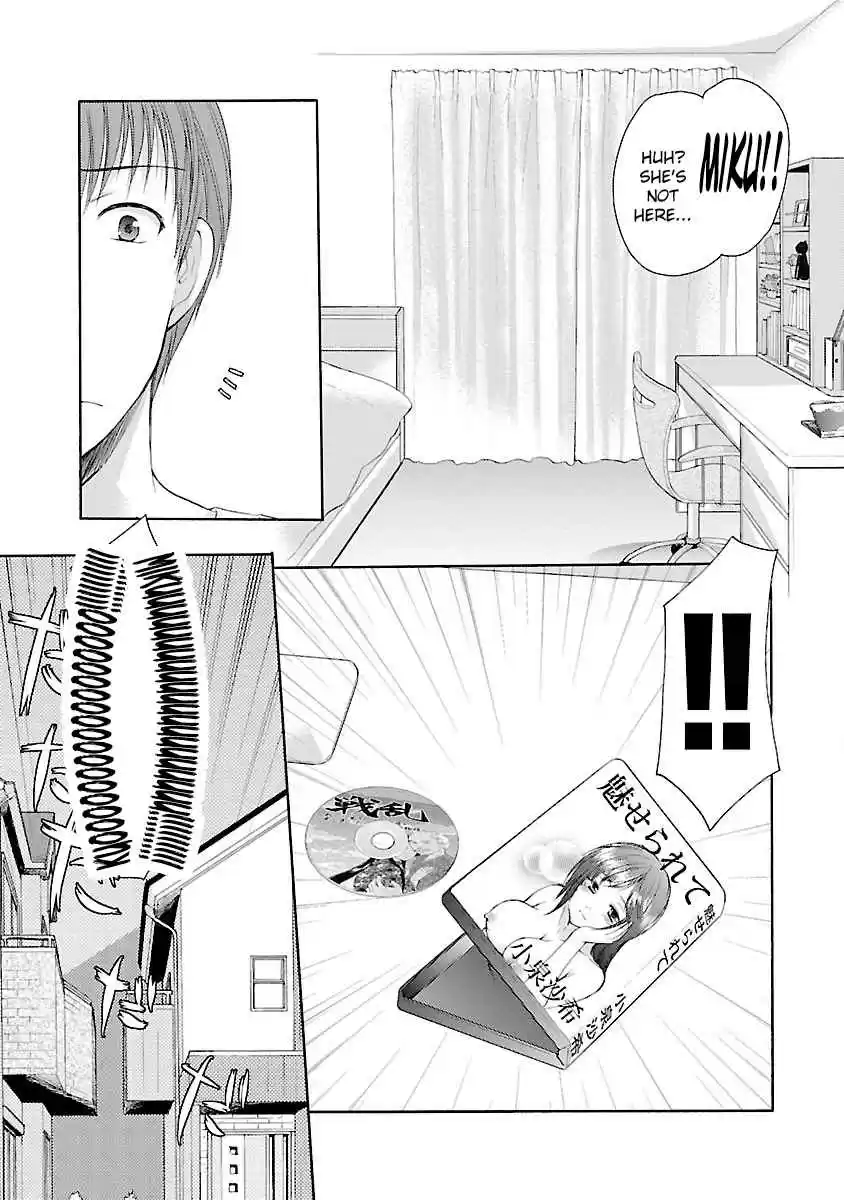 Schoolmate Vol. 4 Ch. 29 DVD