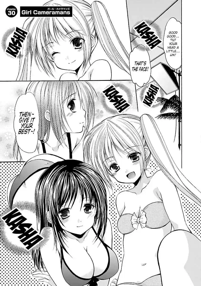 Schoolmate Vol. 4 Ch. 30 Girl Cameramans