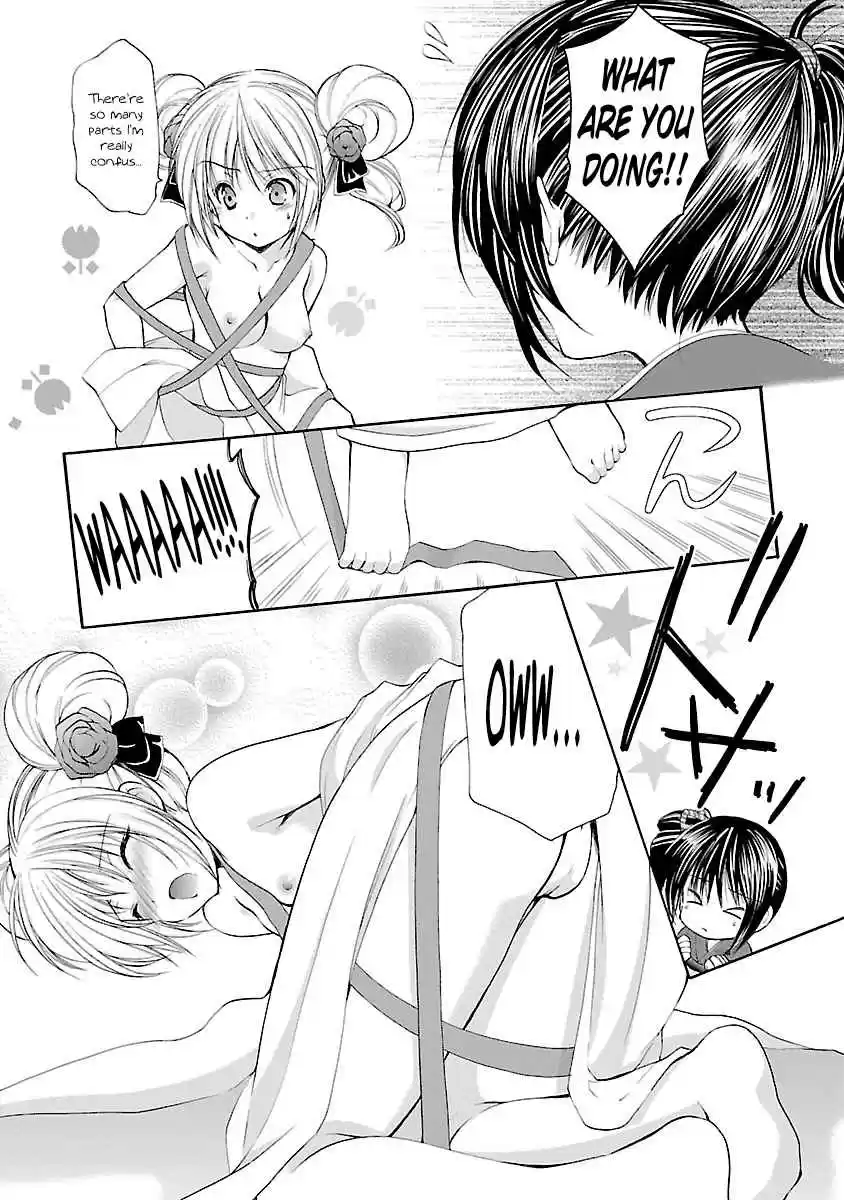 Schoolmate Vol. 4 Ch. 31 A Coming of age Celebration