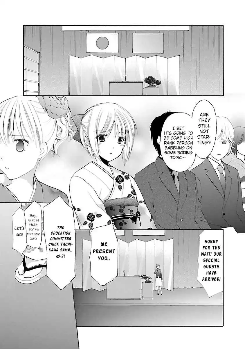 Schoolmate Vol. 4 Ch. 31 A Coming of age Celebration
