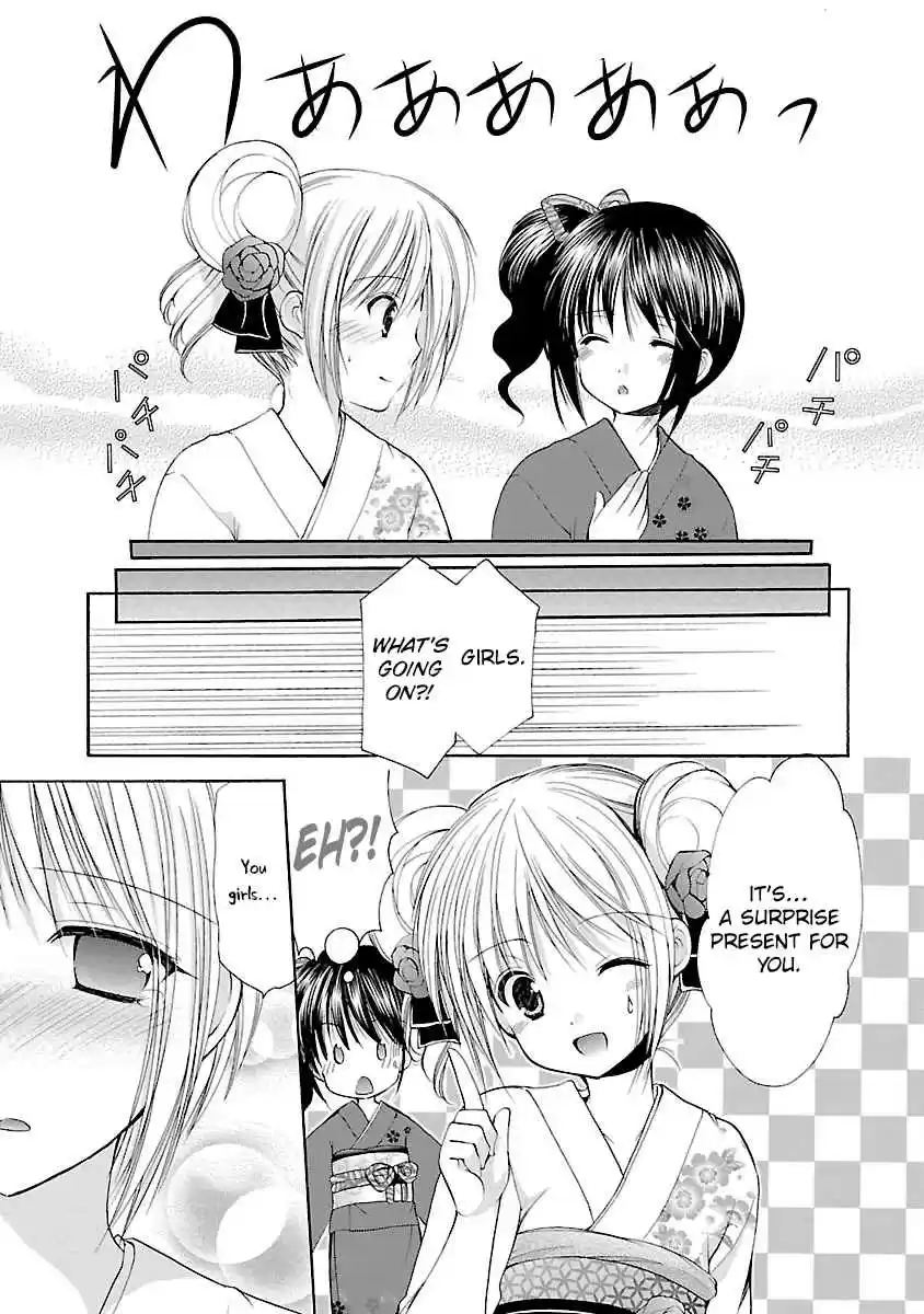 Schoolmate Vol. 4 Ch. 31 A Coming of age Celebration