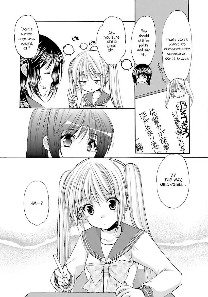 Schoolmate Vol. 4 Ch. 32 Library Happening
