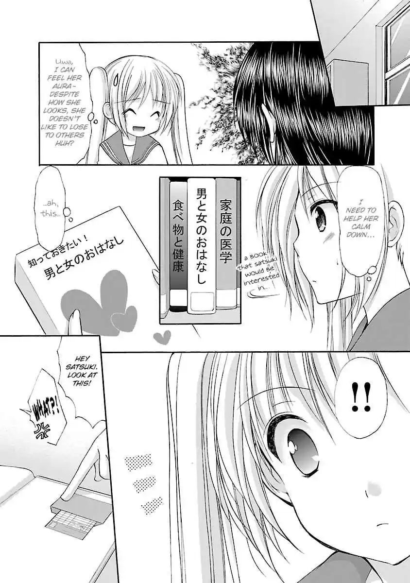 Schoolmate Vol. 4 Ch. 32 Library Happening