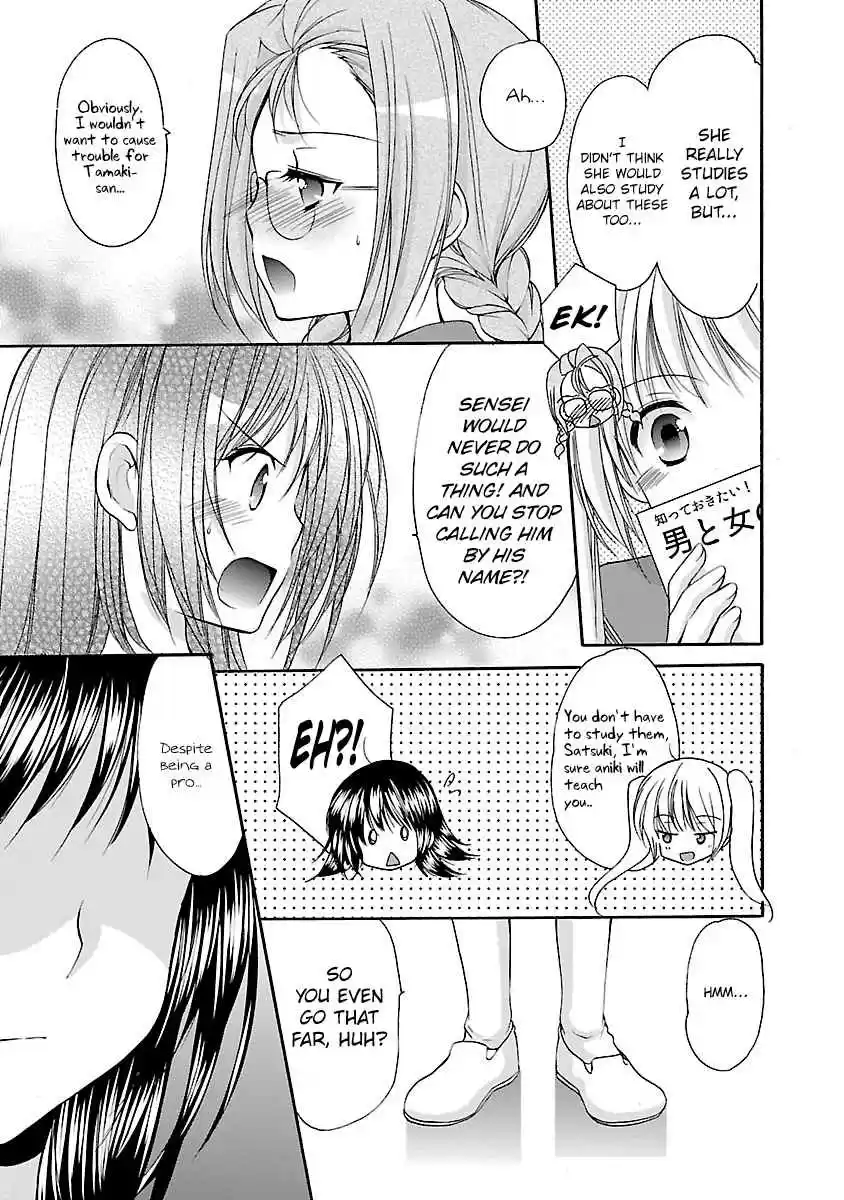 Schoolmate Vol. 4 Ch. 32 Library Happening