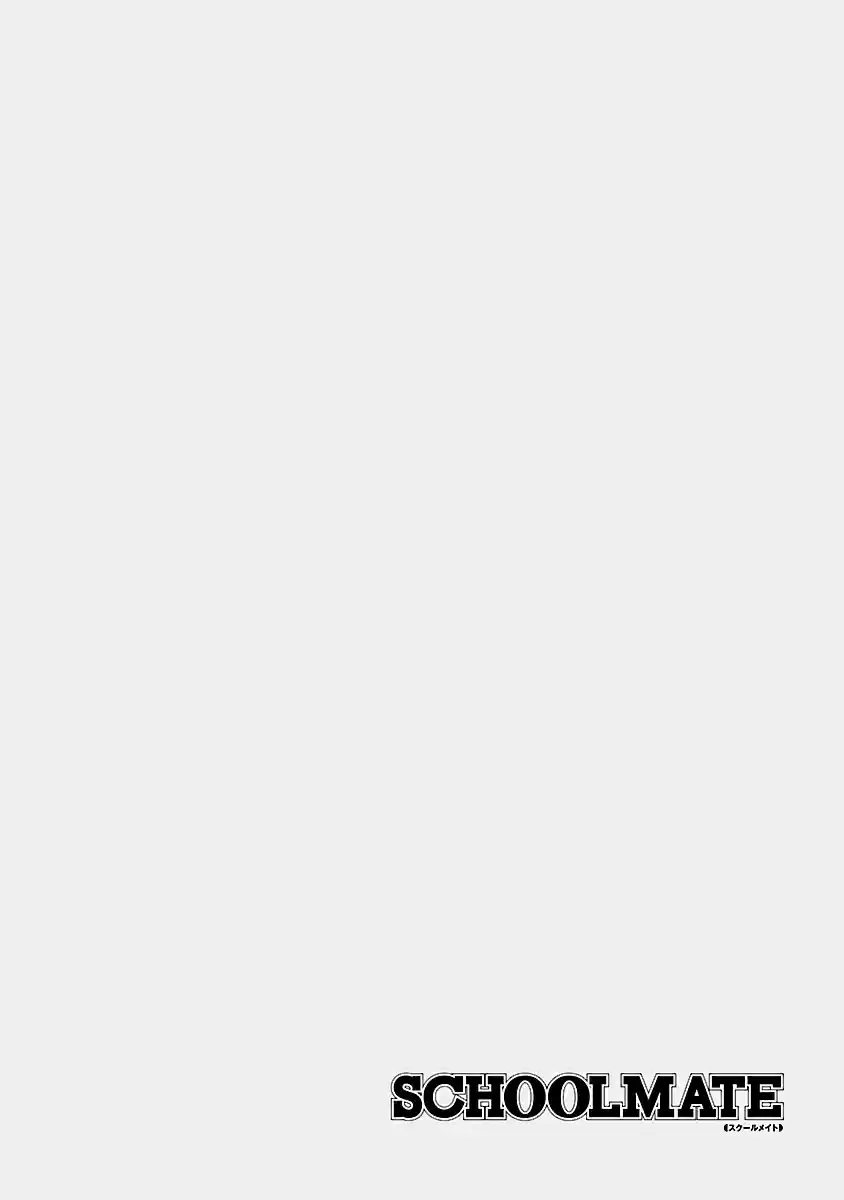 Schoolmate Vol. 4 Ch. 32 Library Happening