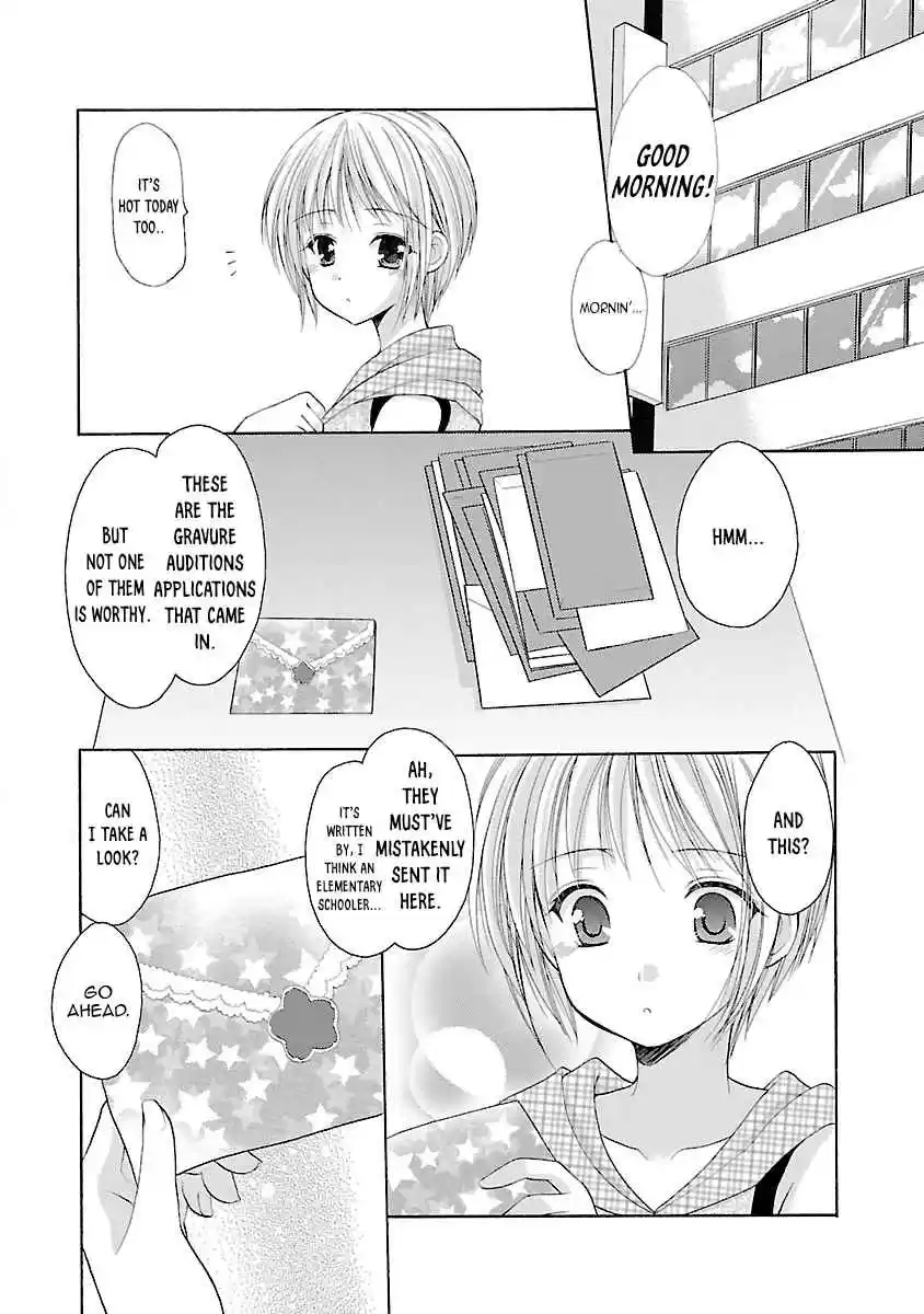 Schoolmate Vol. 4 Ch. 33 Side Story 1 (Asahi 1)