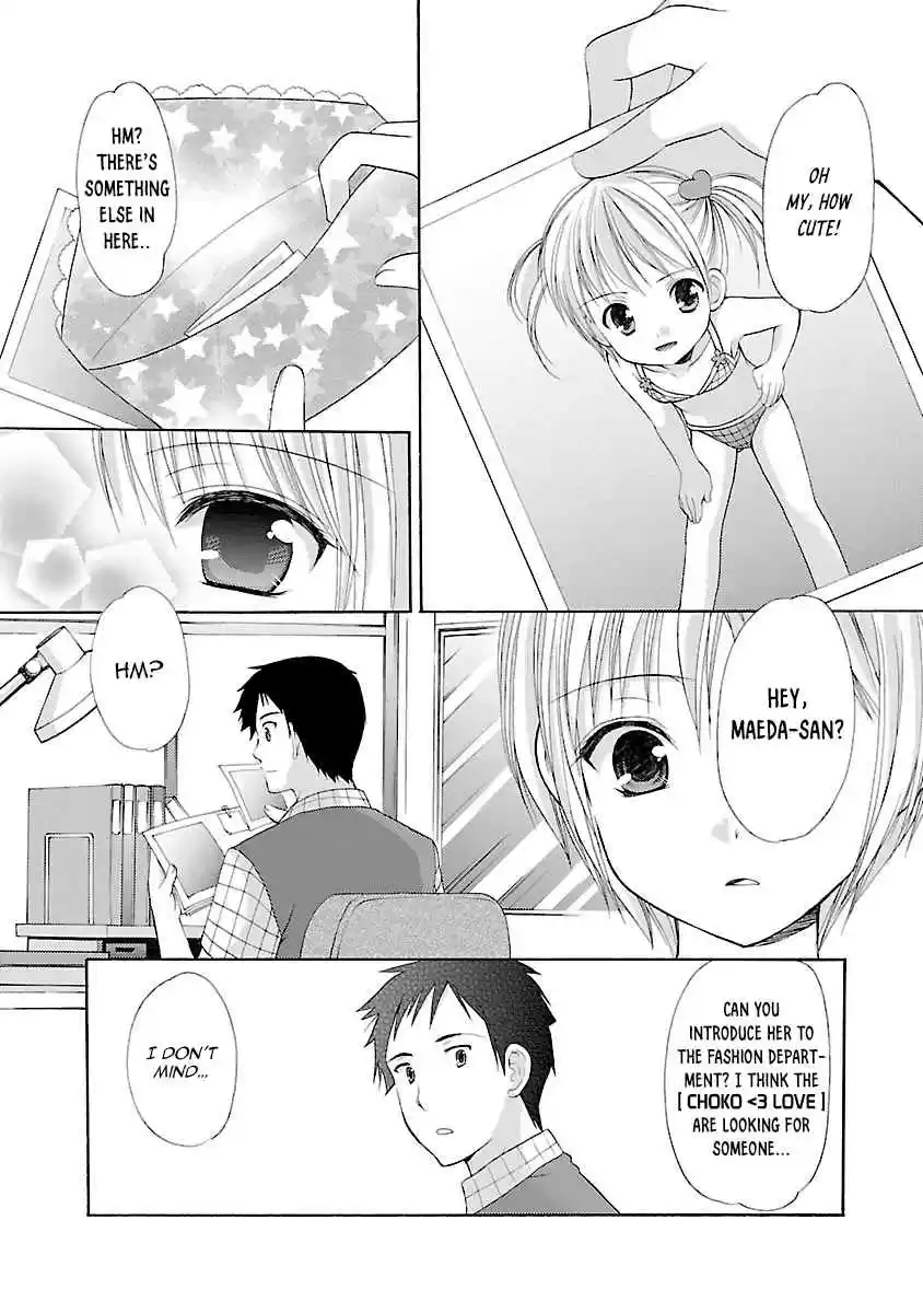 Schoolmate Vol. 4 Ch. 33 Side Story 1 (Asahi 1)