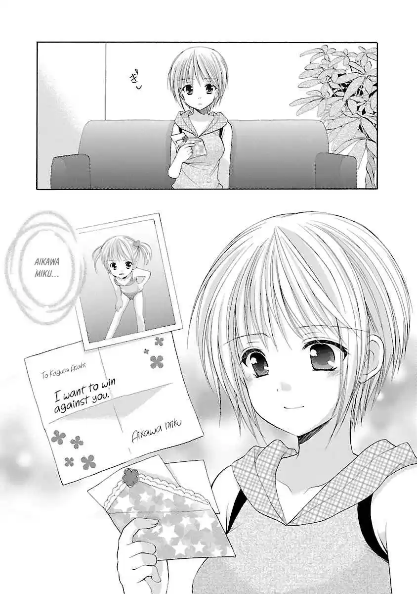 Schoolmate Vol. 4 Ch. 33 Side Story 1 (Asahi 1)