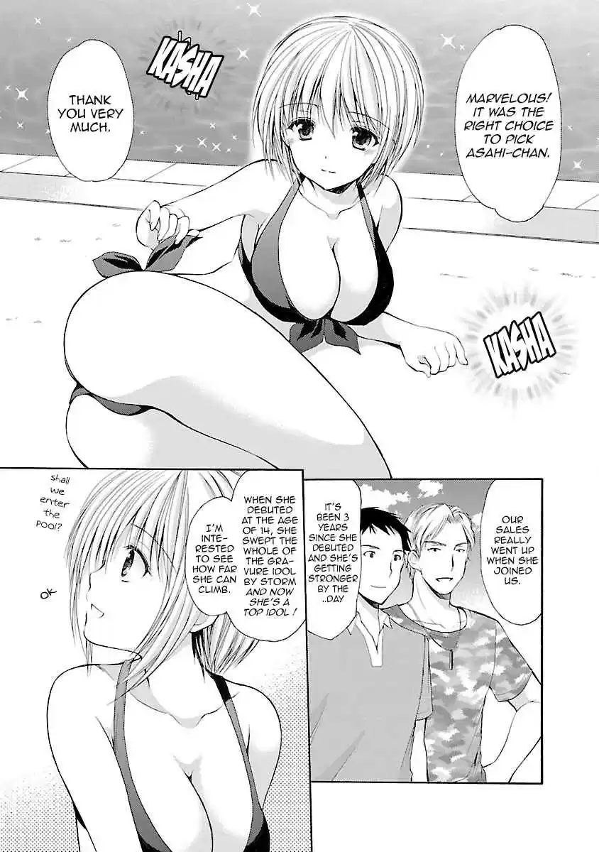 Schoolmate Vol. 4 Ch. 34 Side Story 2 (Asahi 2)