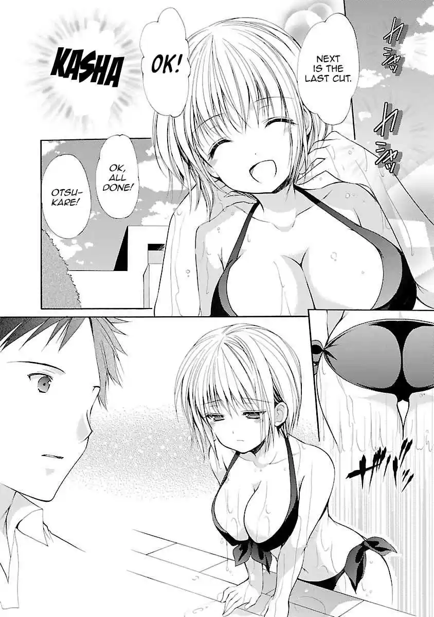 Schoolmate Vol. 4 Ch. 34 Side Story 2 (Asahi 2)