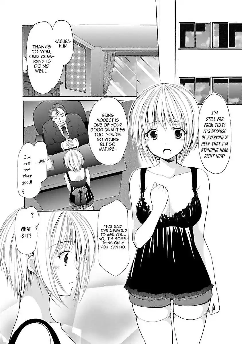 Schoolmate Vol. 4 Ch. 34 Side Story 2 (Asahi 2)