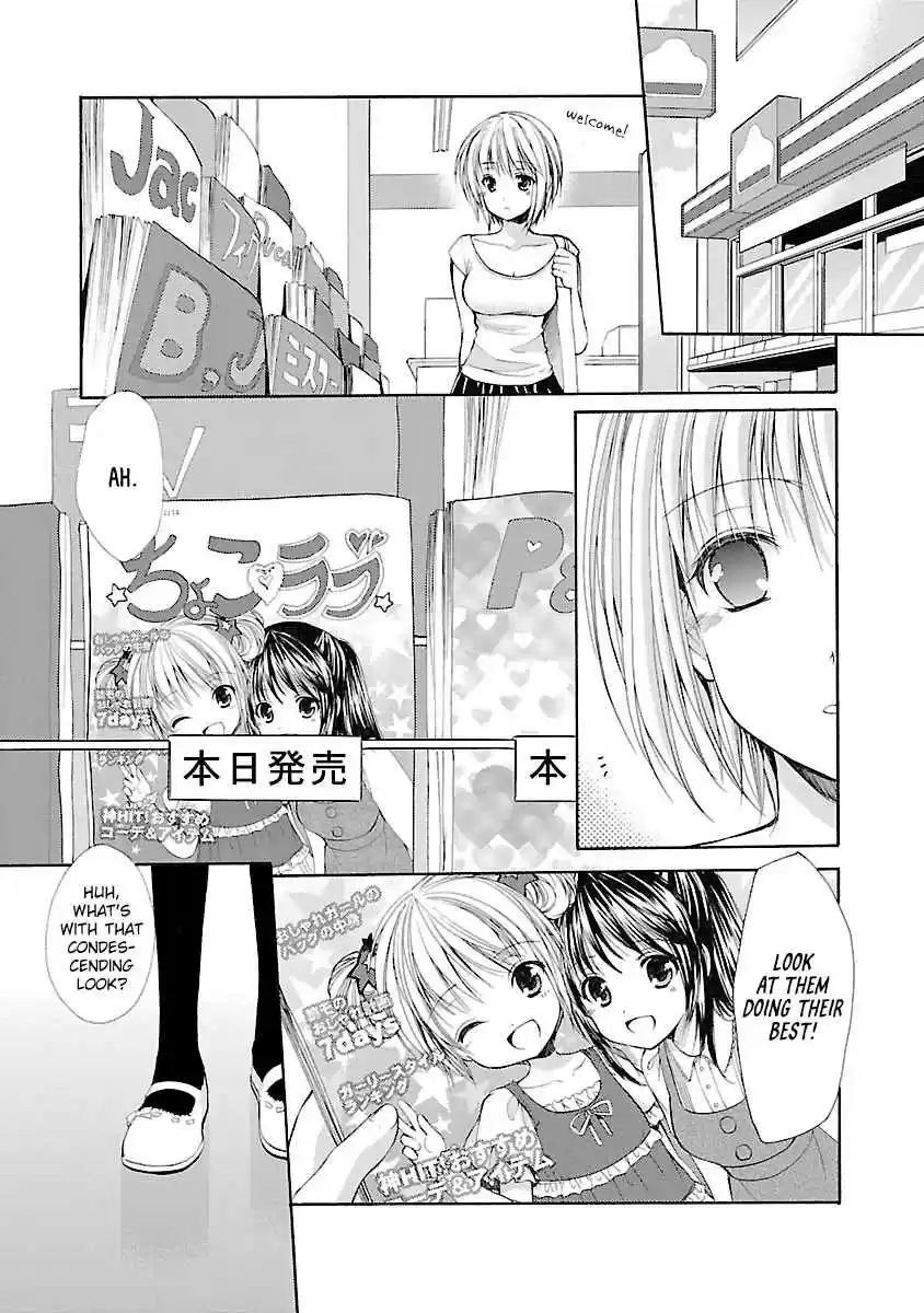Schoolmate Vol. 4 Ch. 34 Side Story 2 (Asahi 2)