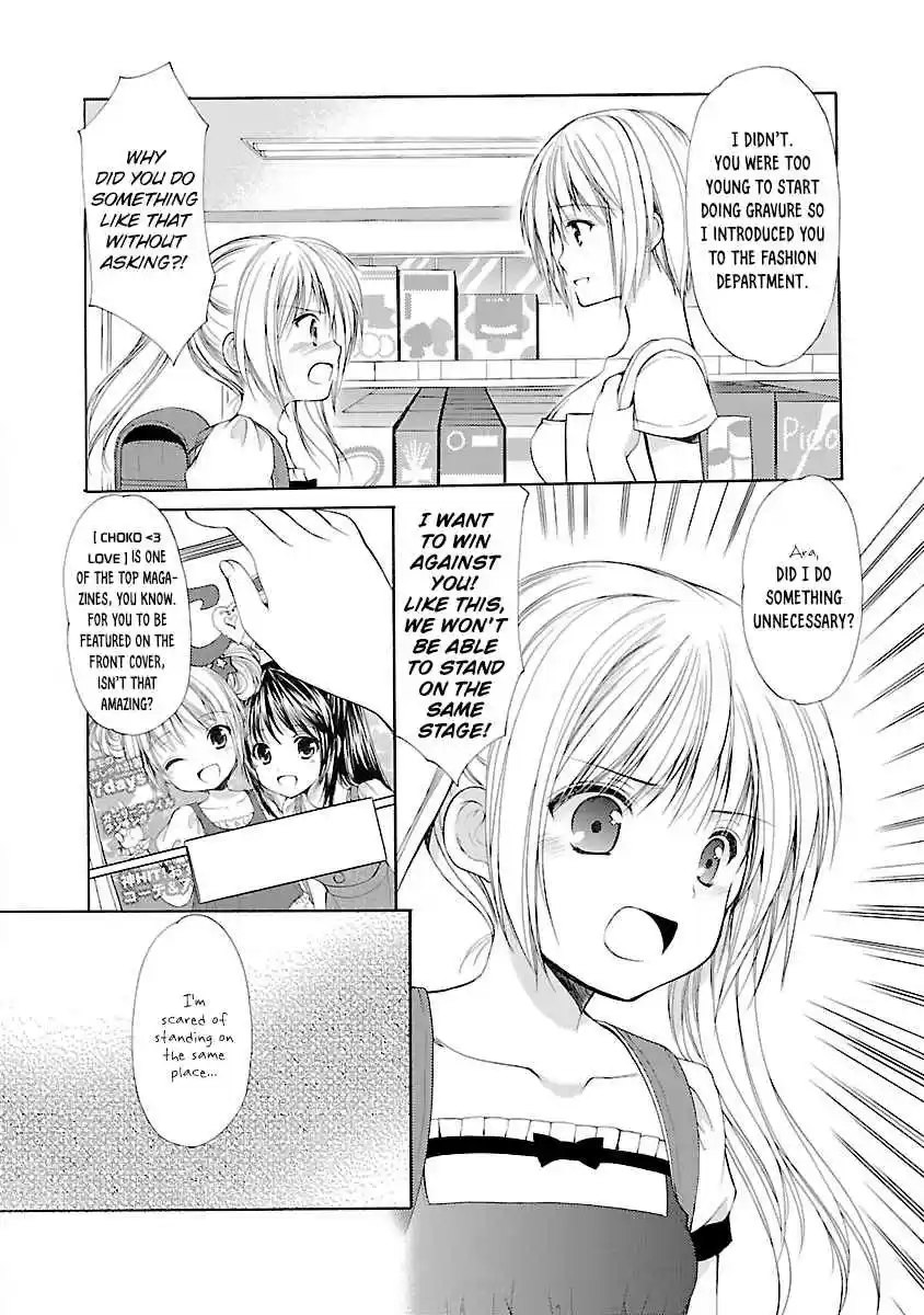 Schoolmate Vol. 4 Ch. 34 Side Story 2 (Asahi 2)