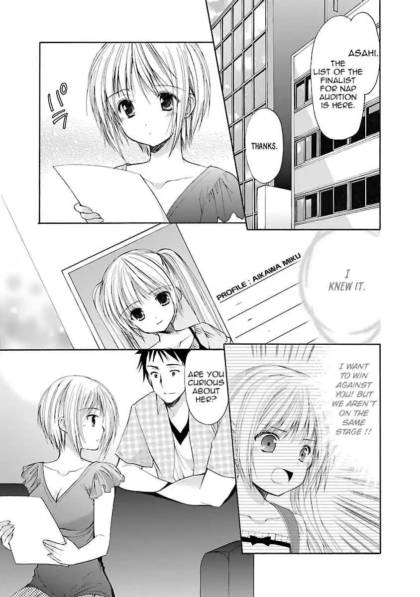 Schoolmate Vol. 4 Ch. 35 SIde Story 3 (Asahi 3)