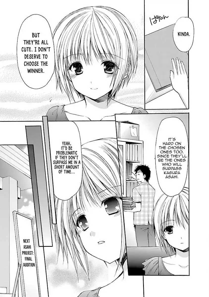 Schoolmate Vol. 4 Ch. 35 SIde Story 3 (Asahi 3)