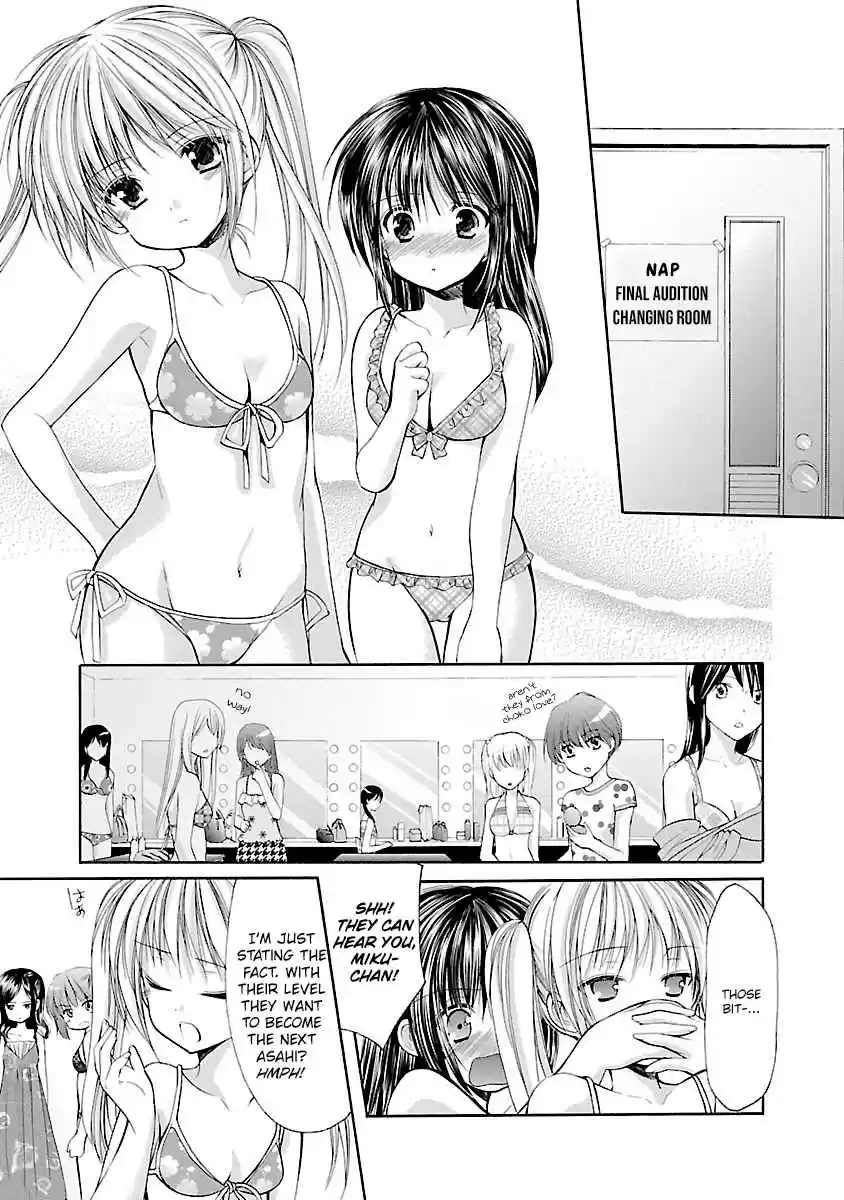 Schoolmate Vol. 4 Ch. 35 SIde Story 3 (Asahi 3)