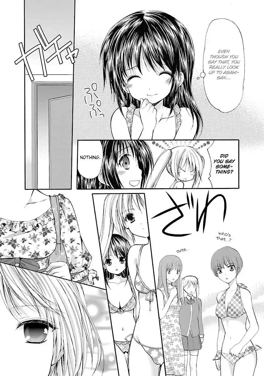 Schoolmate Vol. 4 Ch. 35 SIde Story 3 (Asahi 3)