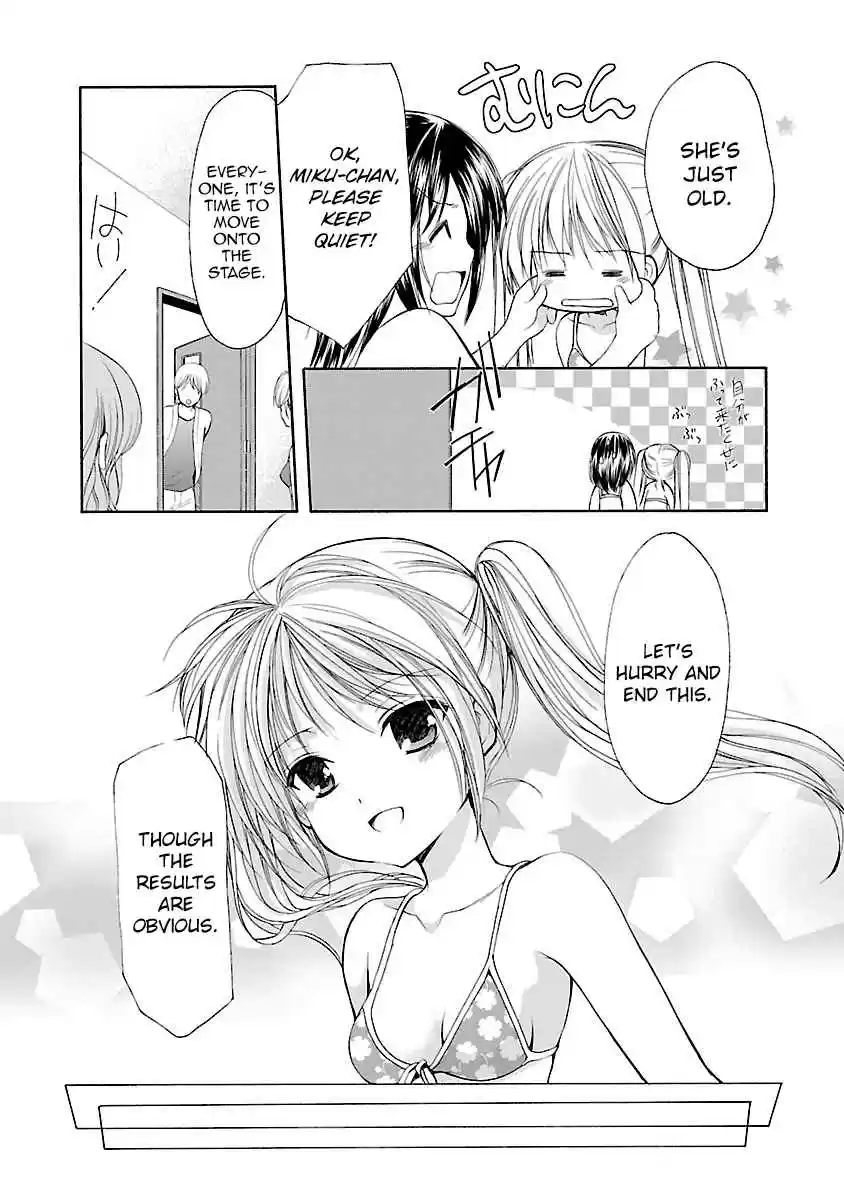 Schoolmate Vol. 4 Ch. 35 SIde Story 3 (Asahi 3)