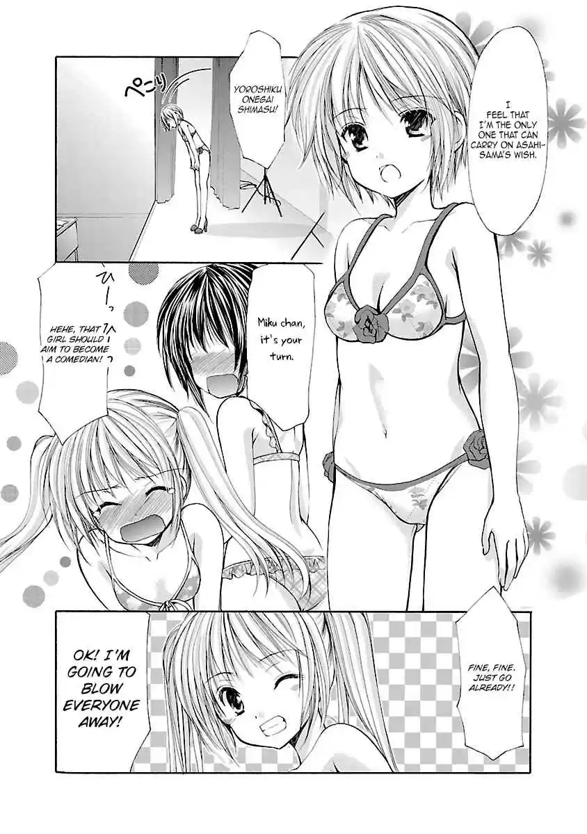 Schoolmate Vol. 4 Ch. 35 SIde Story 3 (Asahi 3)