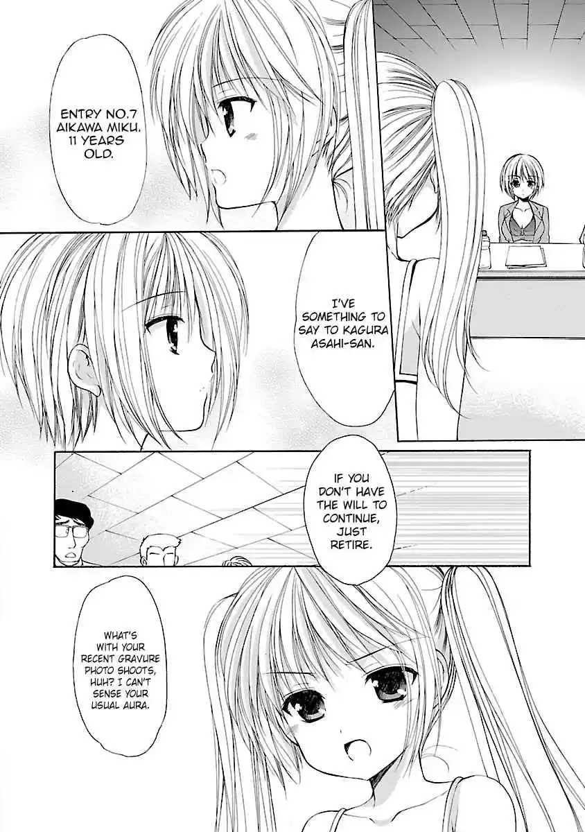 Schoolmate Vol. 4 Ch. 35 SIde Story 3 (Asahi 3)